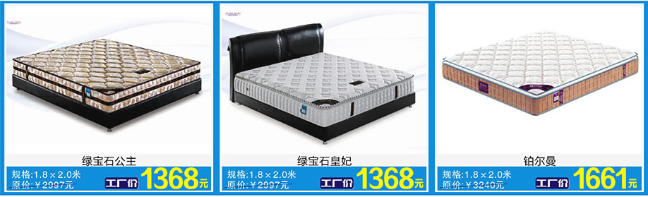 贵族海马,佛山家具卖场,家具网上商城